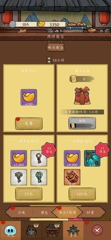 冒险之巅手游官方版 冒险之巅手游官方版