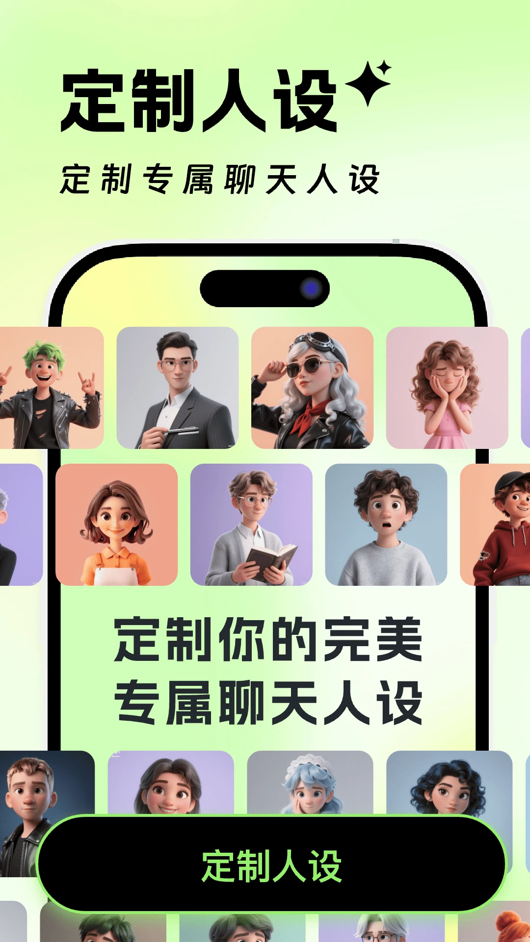 Lovekiss键盘