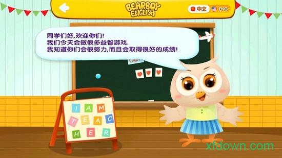 宝宝学英语之趣味 宝宝学英语之趣味