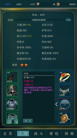 梦中之渊