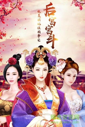 天下王权 天下王权