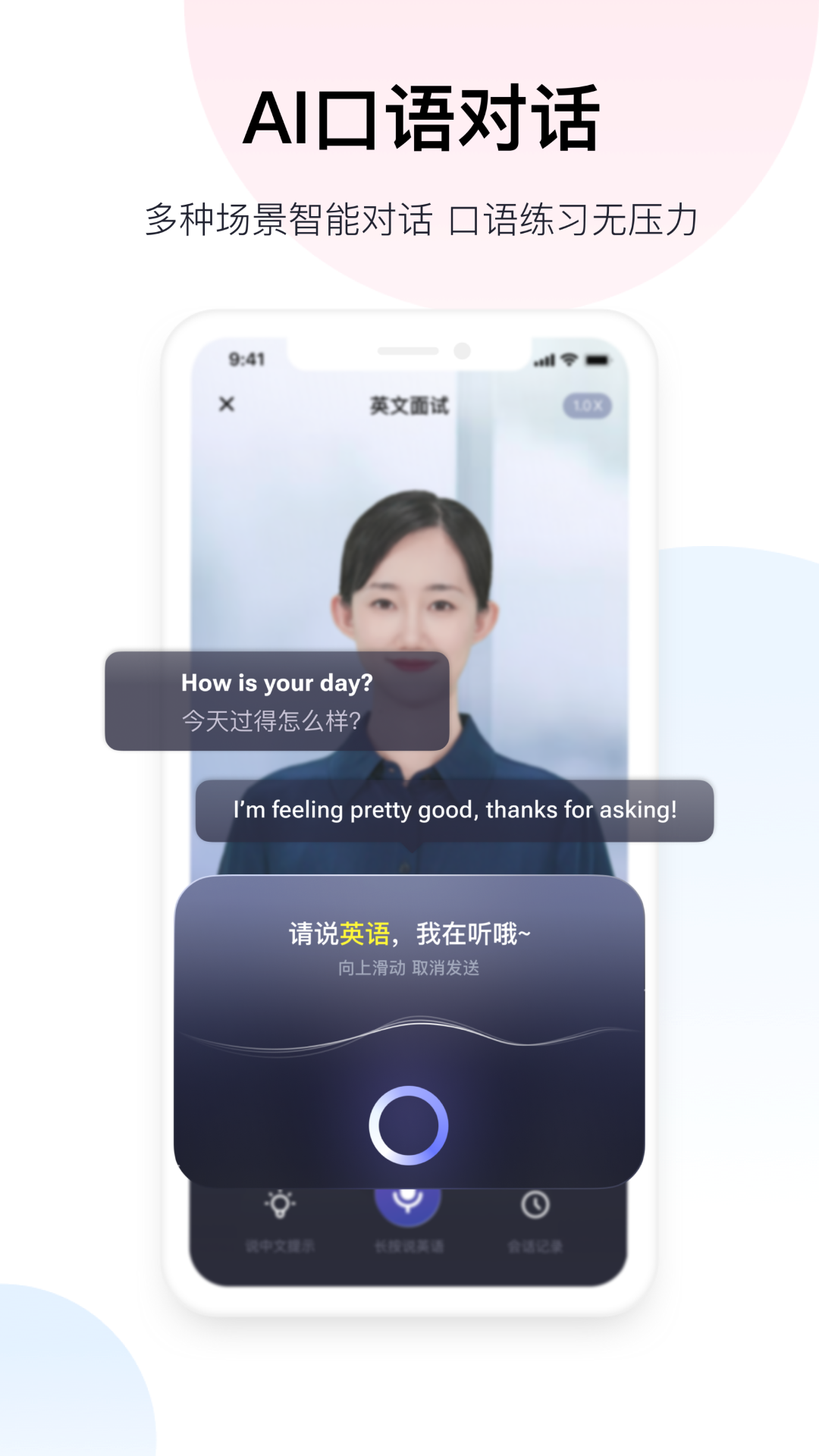 百度翻译英语