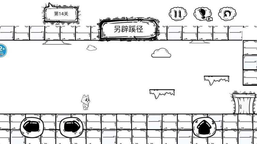 逃离修勾世界
