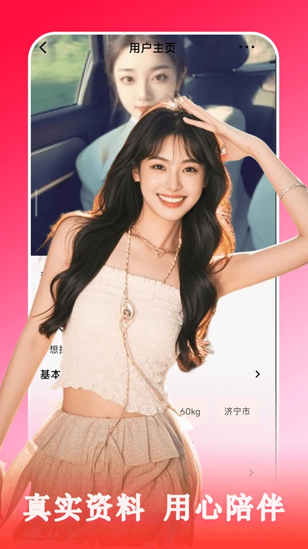 爱暧聊天 爱暧聊天