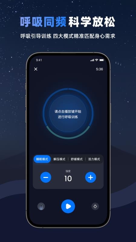 WONZ手机版