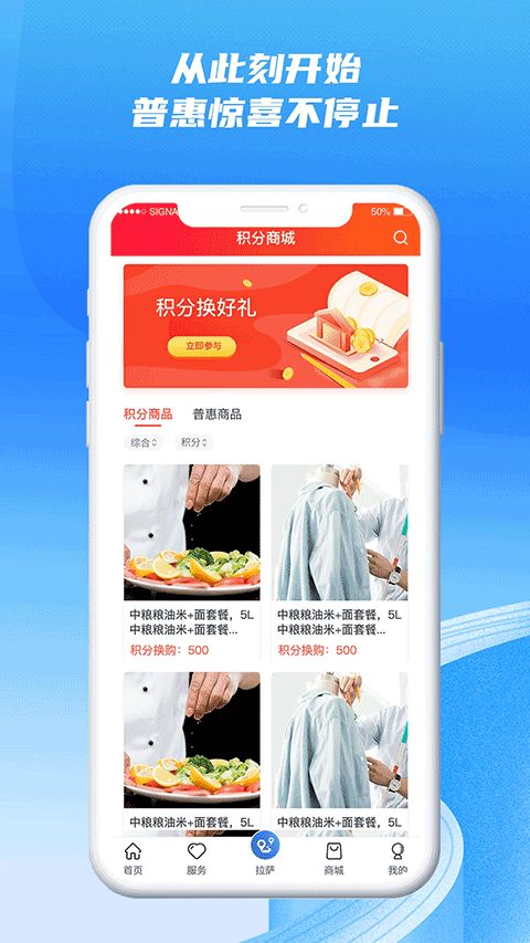 西藏职工(职工服务软件) v1.1.5 安卓版