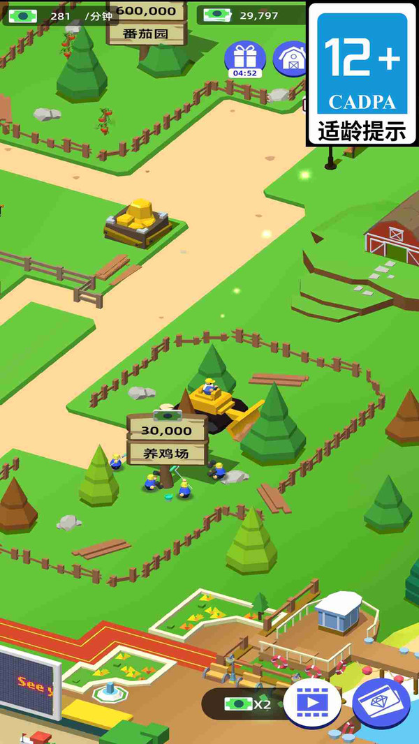 太空农场模拟器 太空农场模拟器