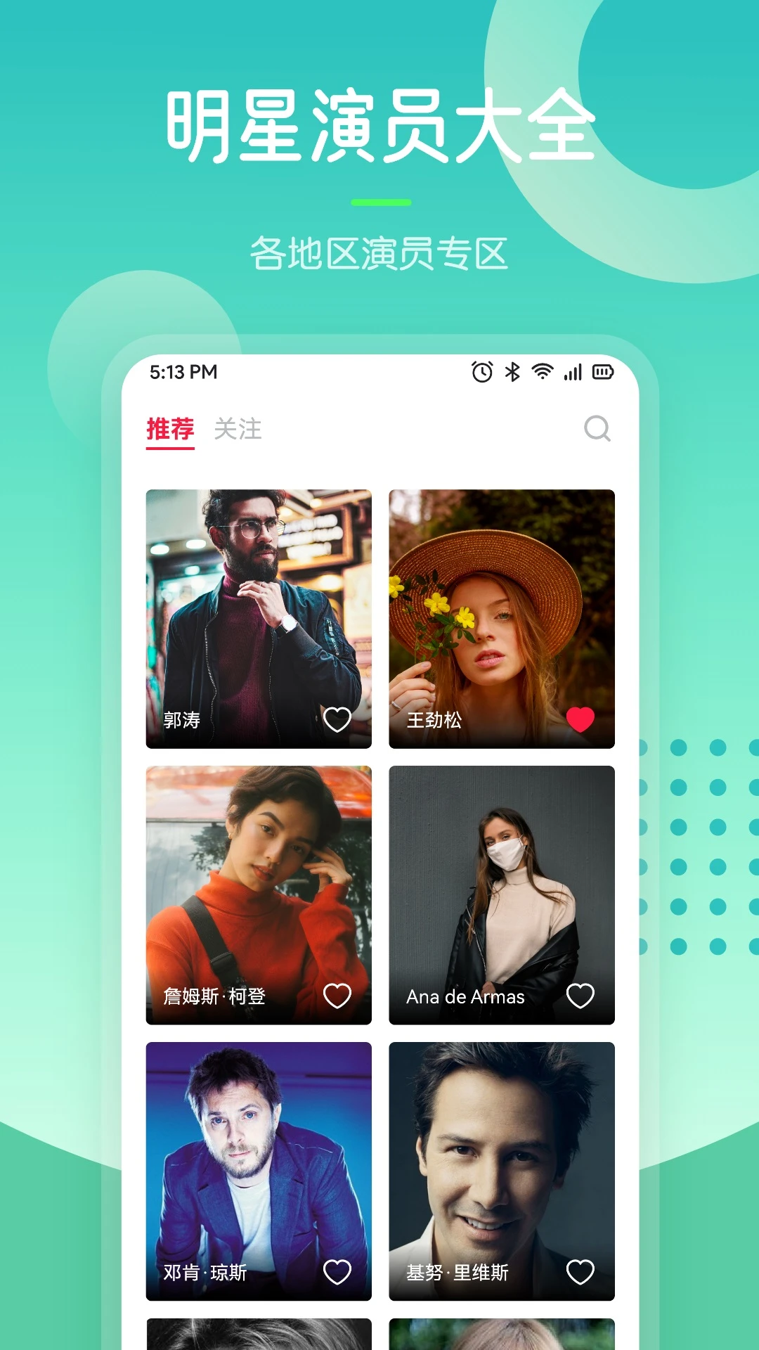 97剧迷