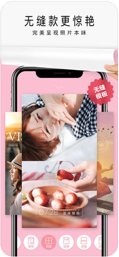 简拼