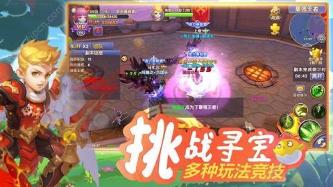 魔法之翼