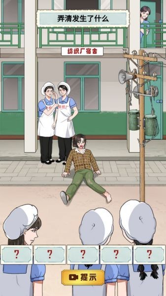 重生八零当厂花 重生八零当厂花