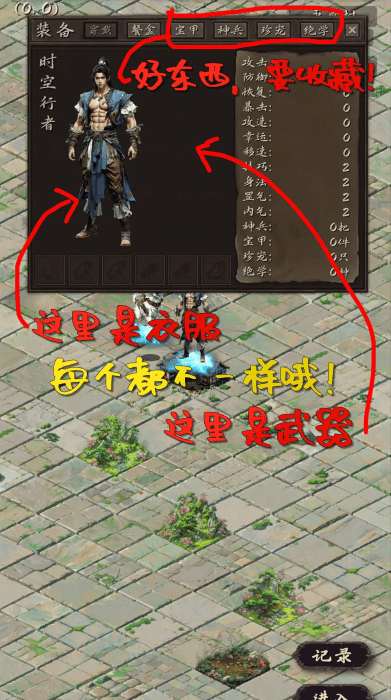 震惊！闯江湖要靠狗？