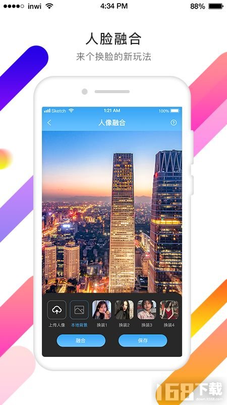 视频抠像 视频抠像