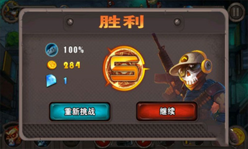 横扫僵尸内购版