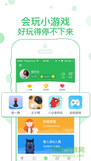 会玩小游戏