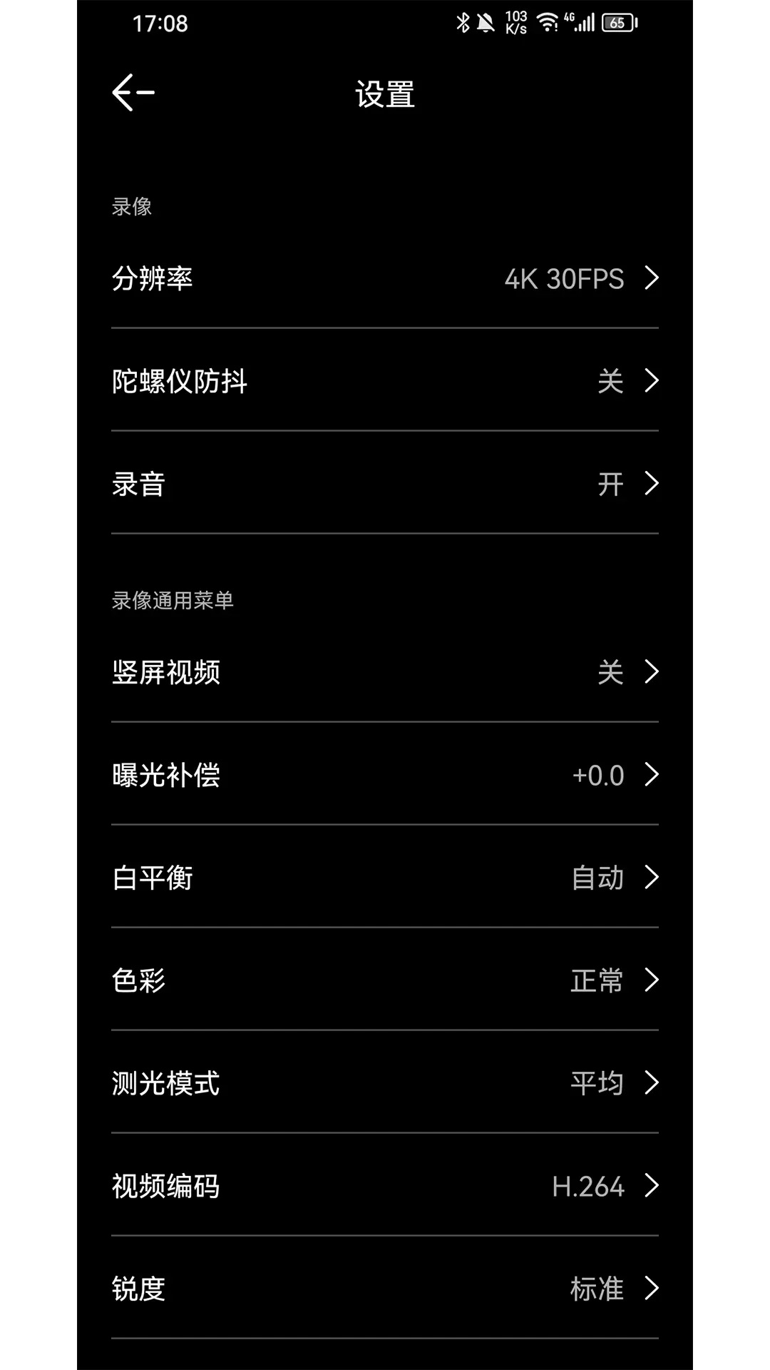 山狗运动相机官方版(SJCAM Zone)