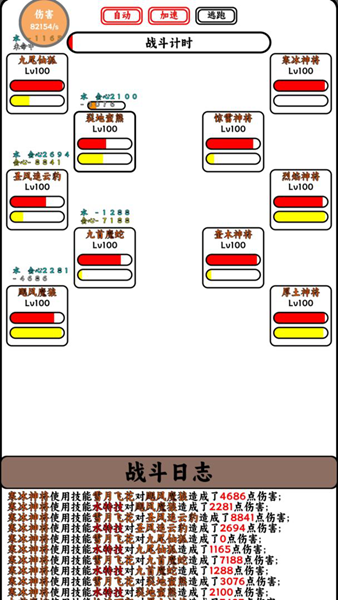 只会抓宠的我突然无敌了 安卓版v1.15