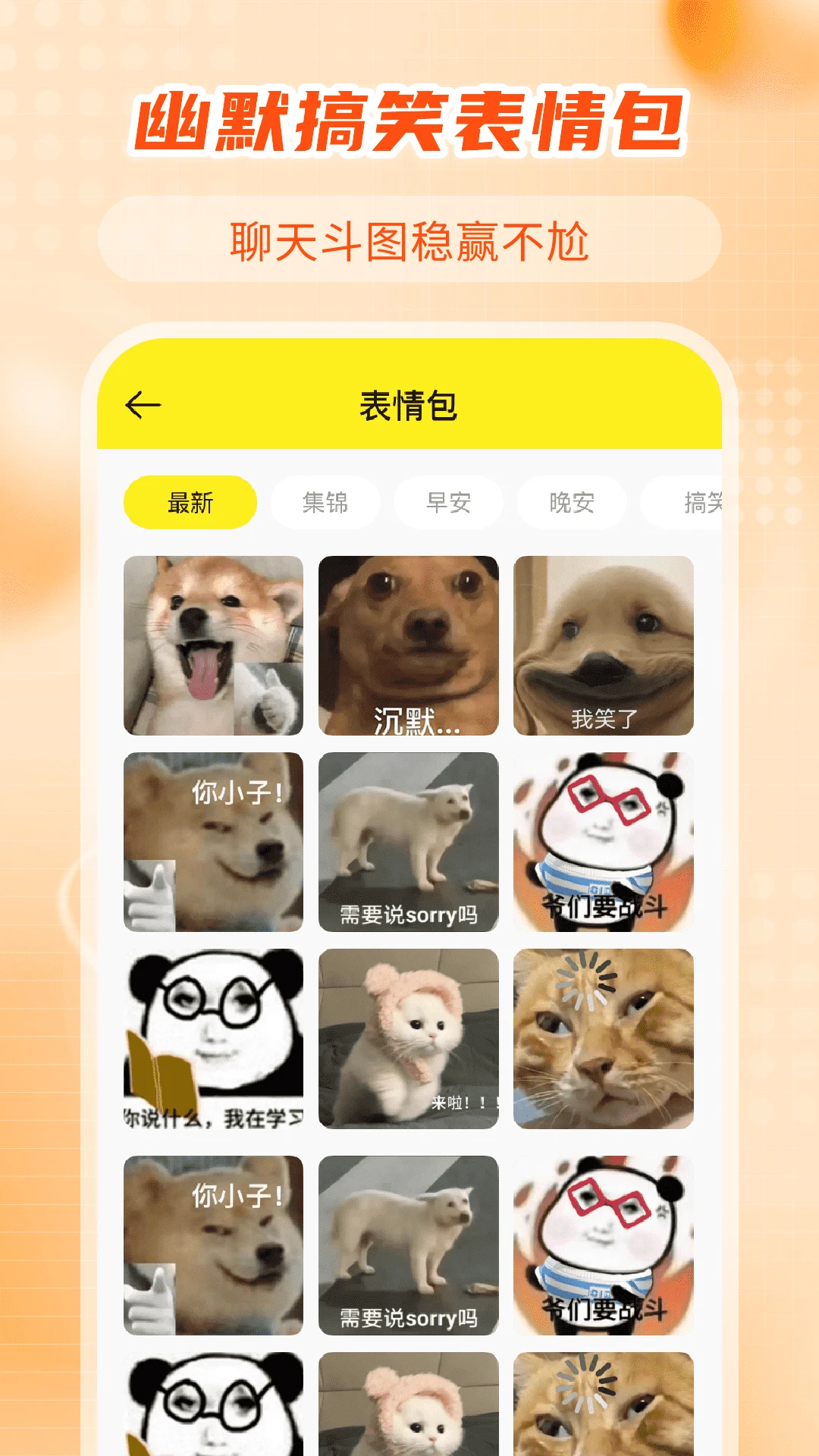 全网壁纸免费版