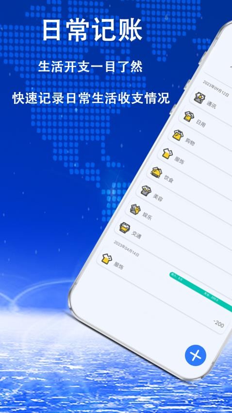 日常公式计算器