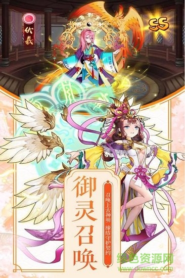 苍穹灭