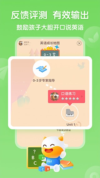 牛听听 牛听听