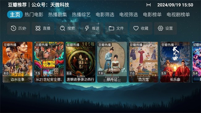 七星 七星