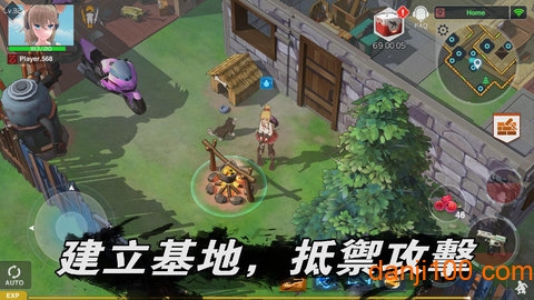 美少女版地球末日 美少女版地球末日