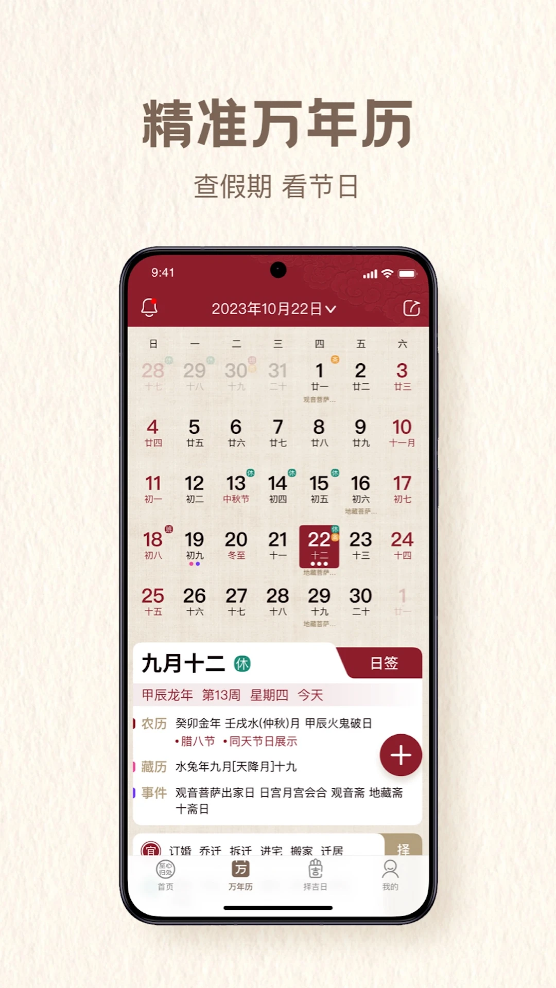 至心归处