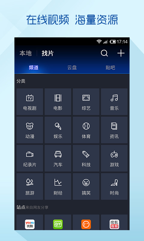 悠播hd手机版 悠播hd手机版