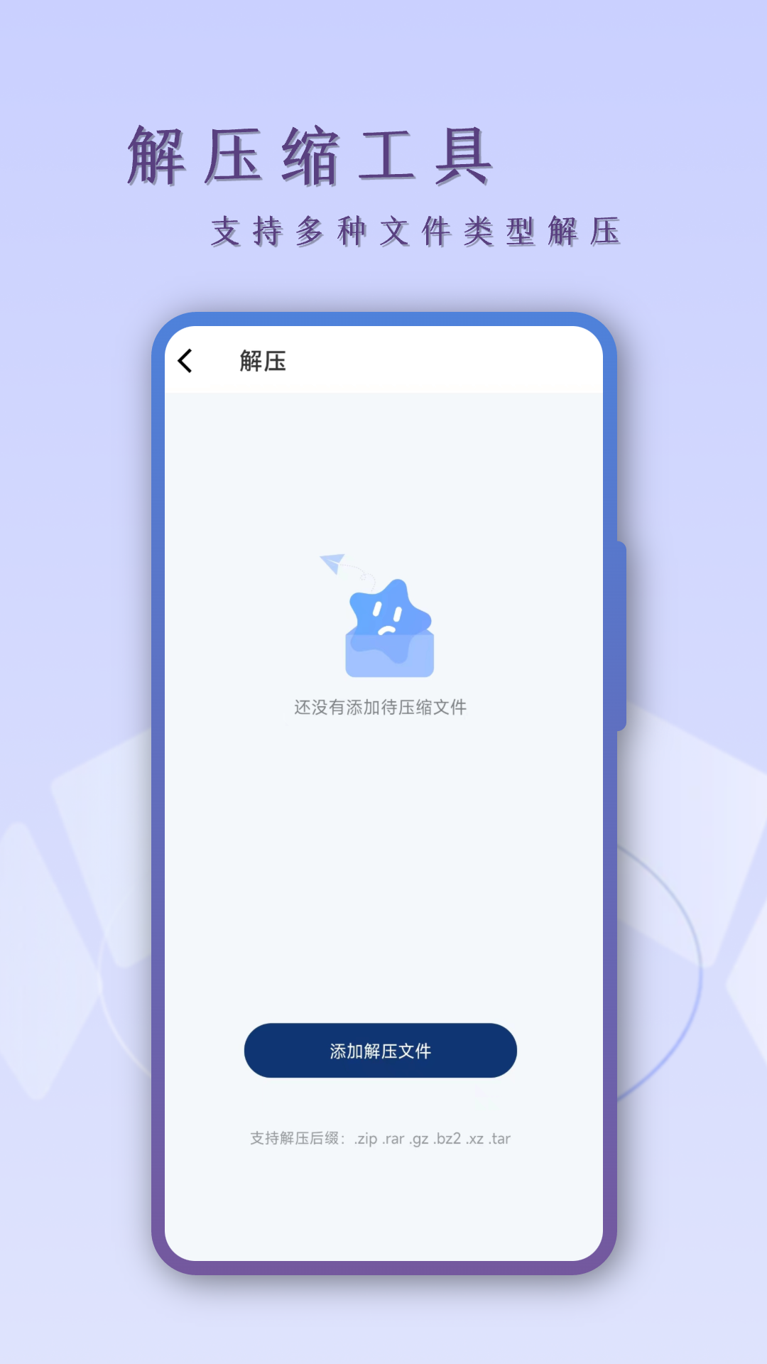 扫描CS