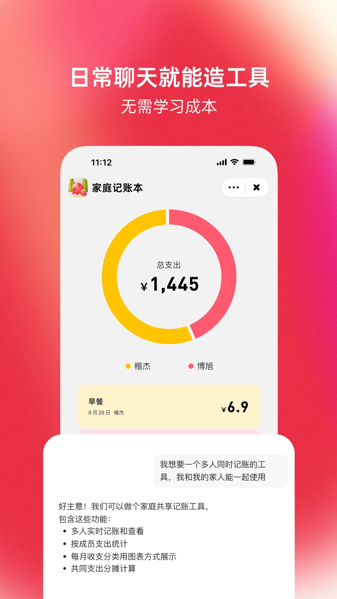 马卡龙