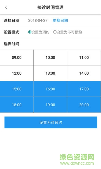白云心事服务端