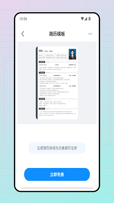 KK9移动办公