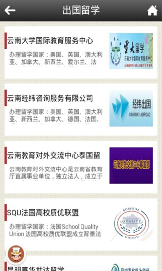 云南外语