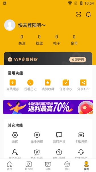 九九影视 安卓最新版v1.3.1