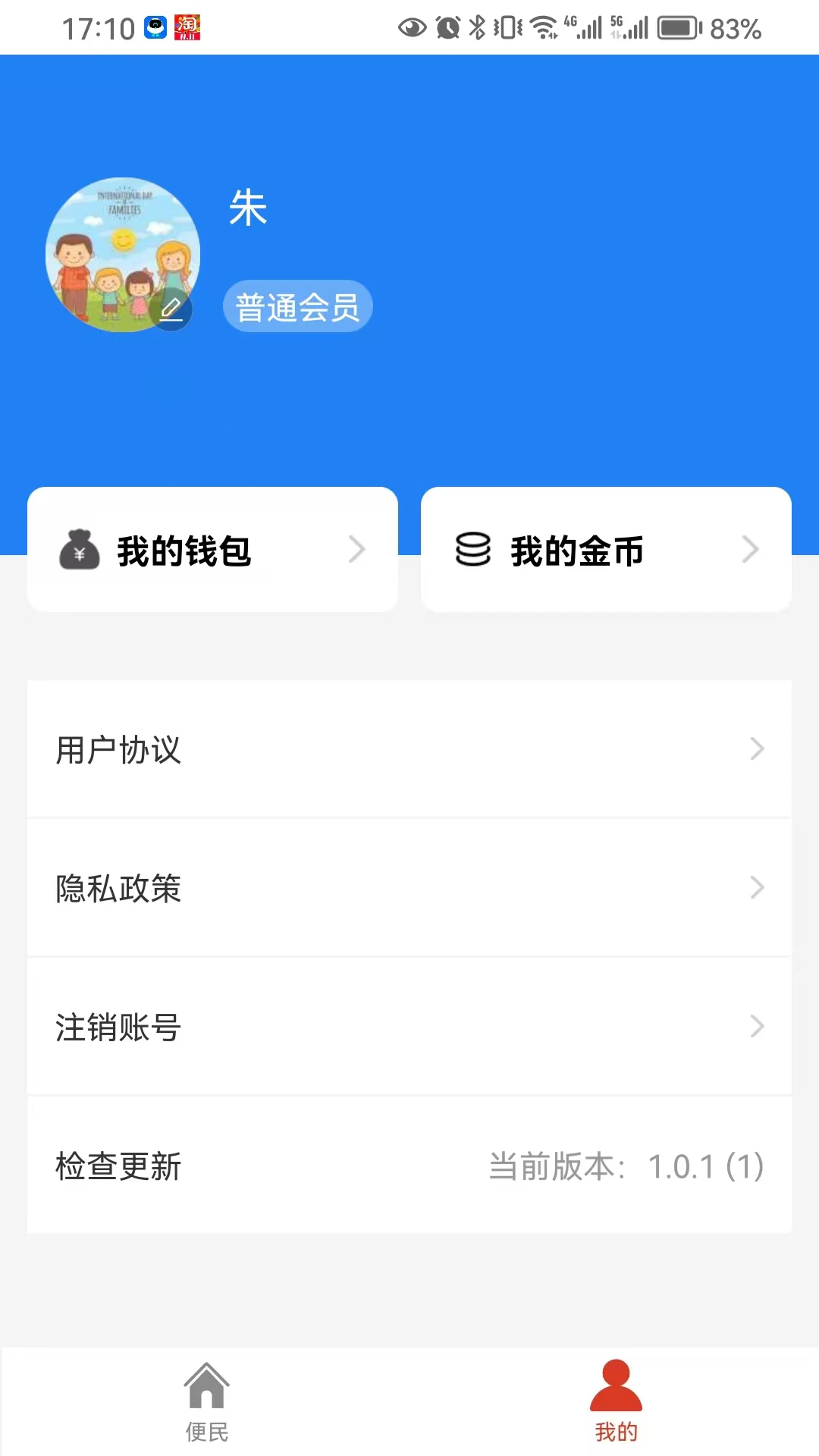 贝塔星球