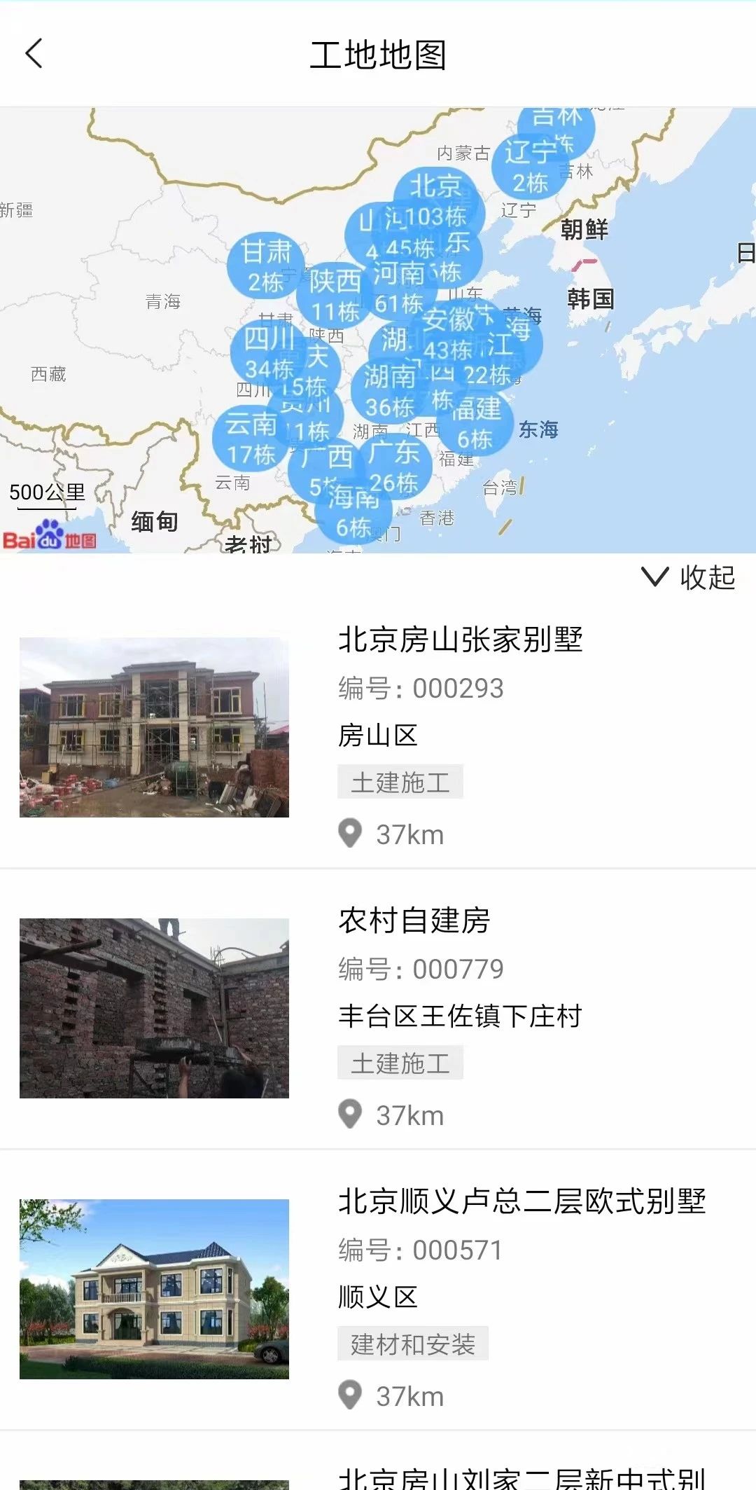 乡住