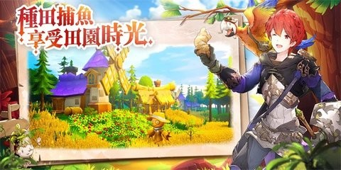 工匠与旅人（国际服）