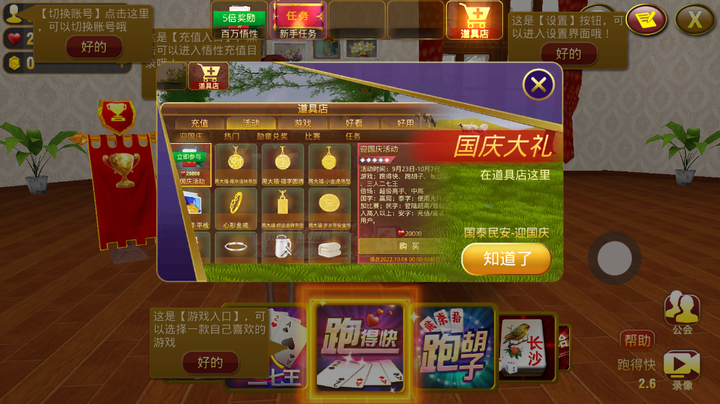 衡阳丫丫字牌