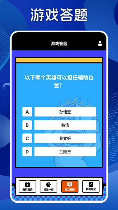 pp玩游盒