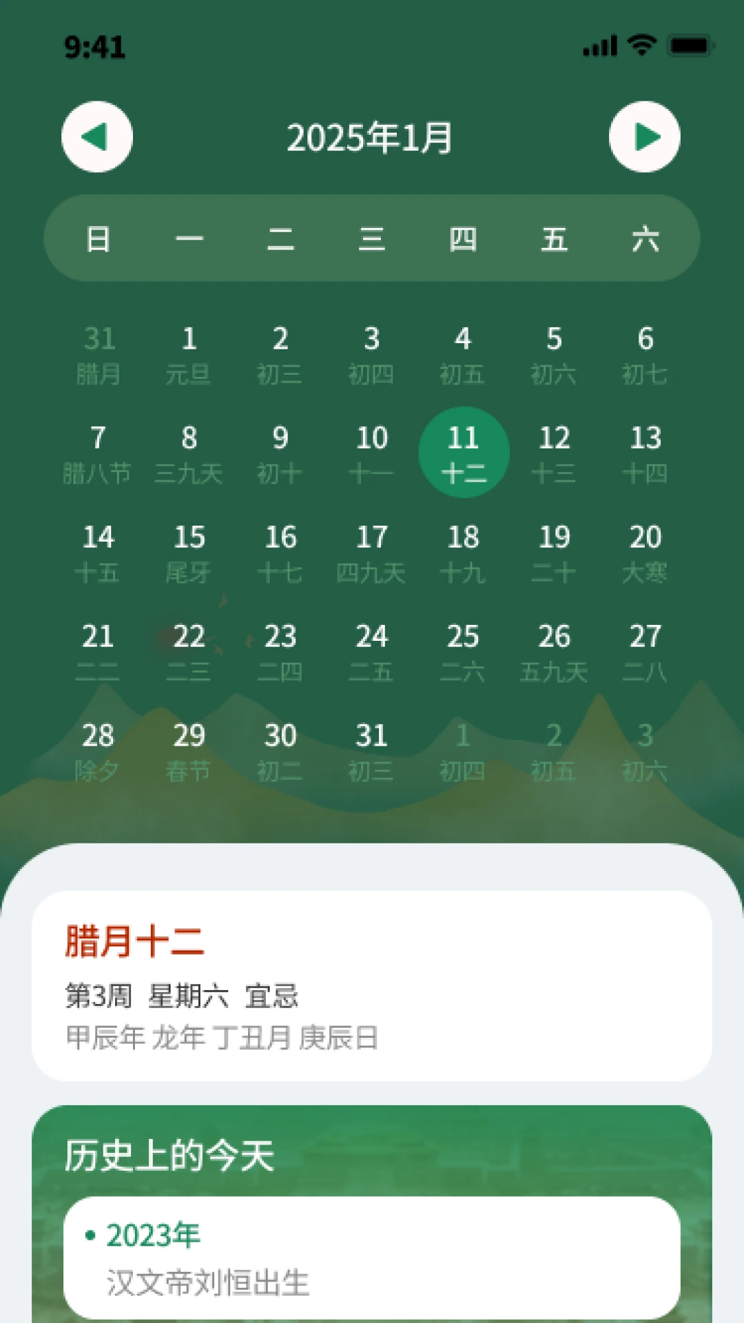 随游全时通