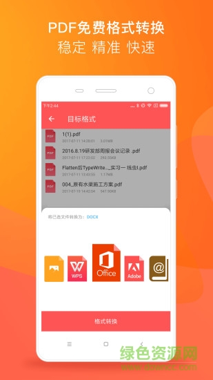 PDF Reader