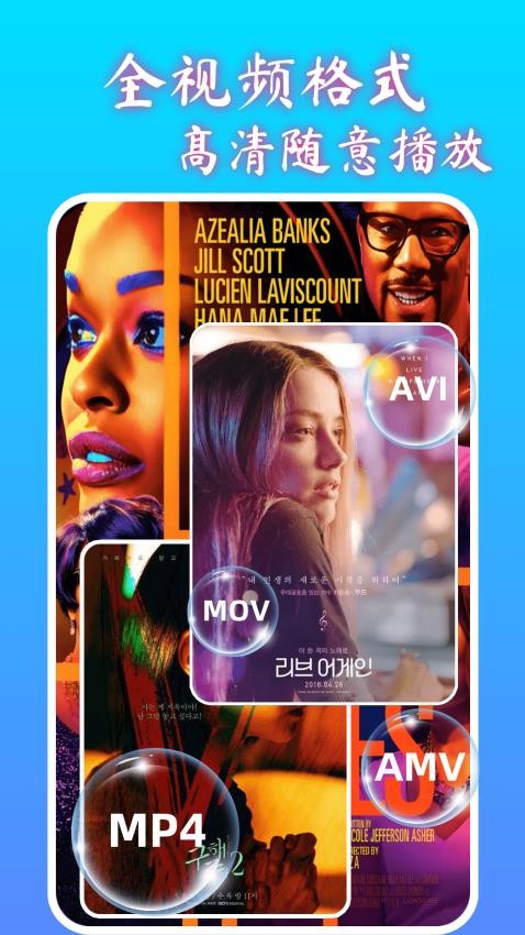 即看视频影视播放器 即看视频影视播放器