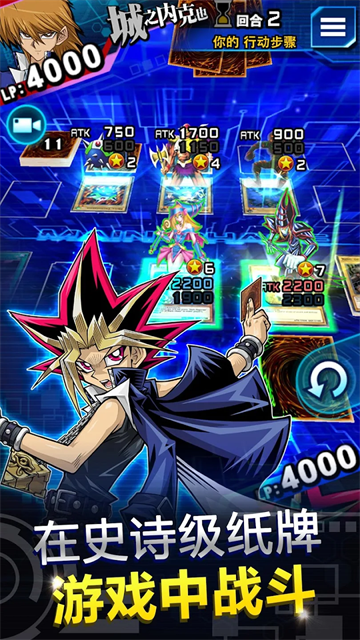 Duel Links安装器
