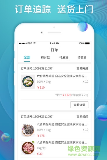 先冻厨房
