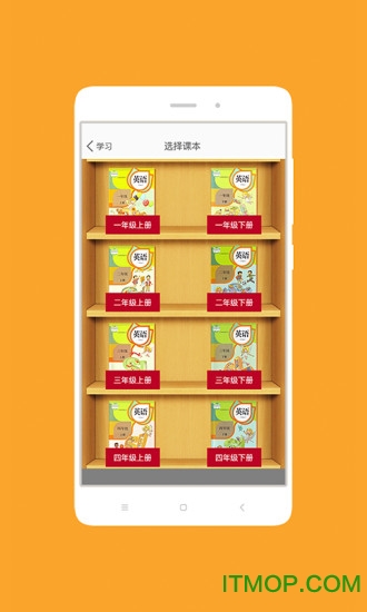 酷听说新起点