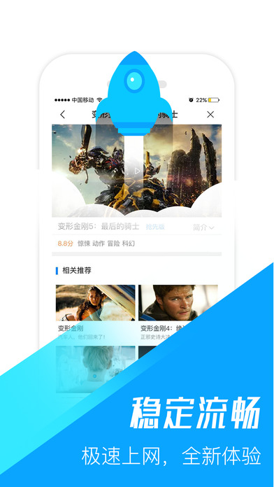 聚看视频