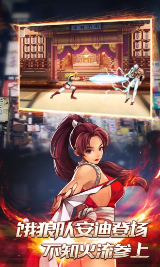 拳皇97OL 拳皇97OL