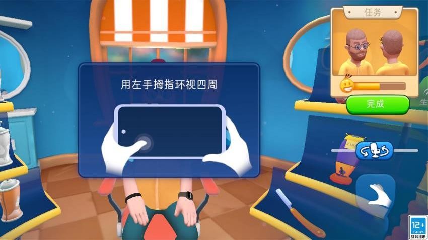 我的沙龙小屋
