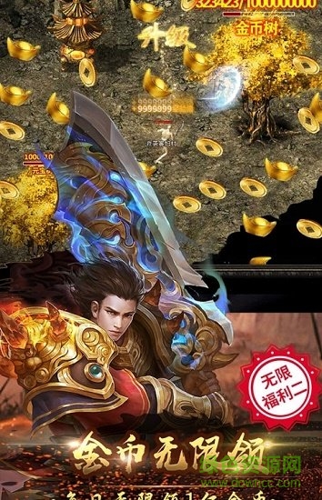 孤冥单职业